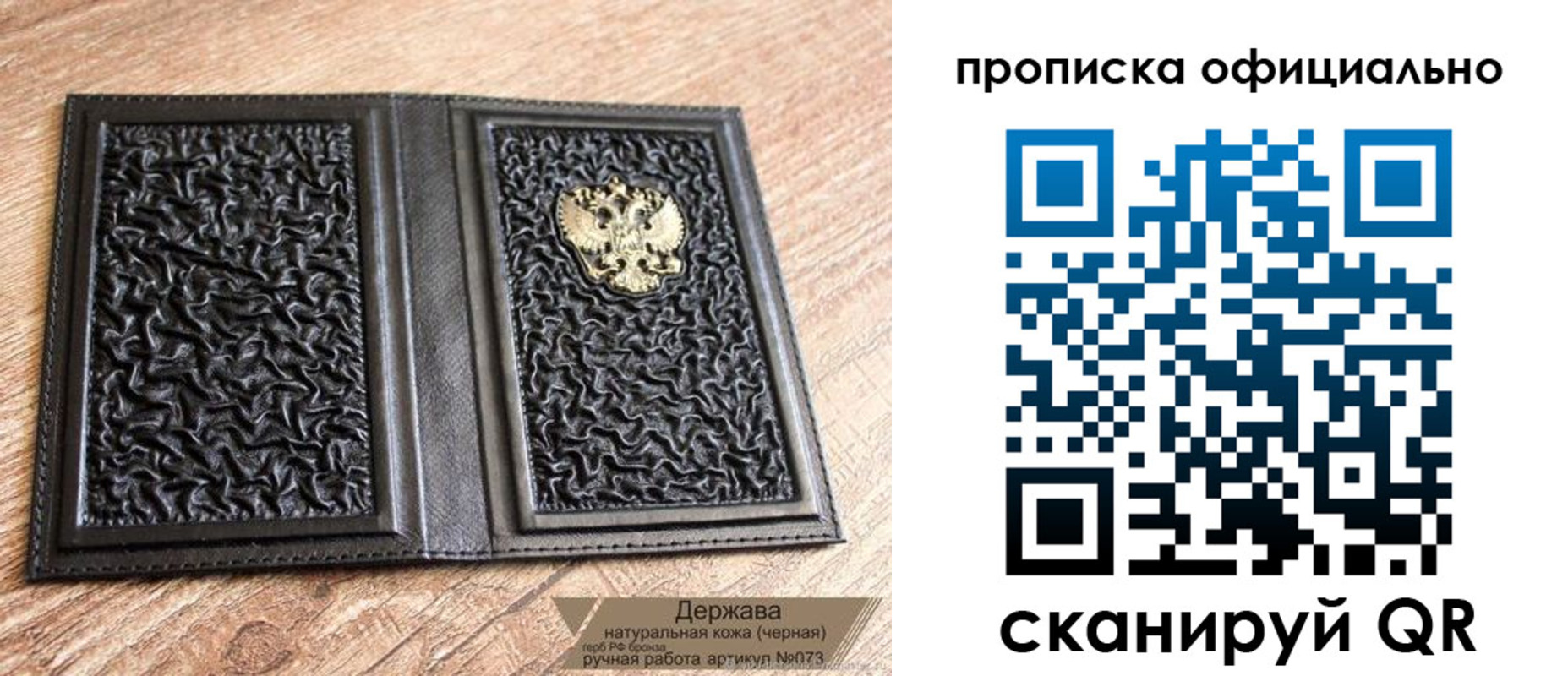 временная регистрация поиск в Губахе