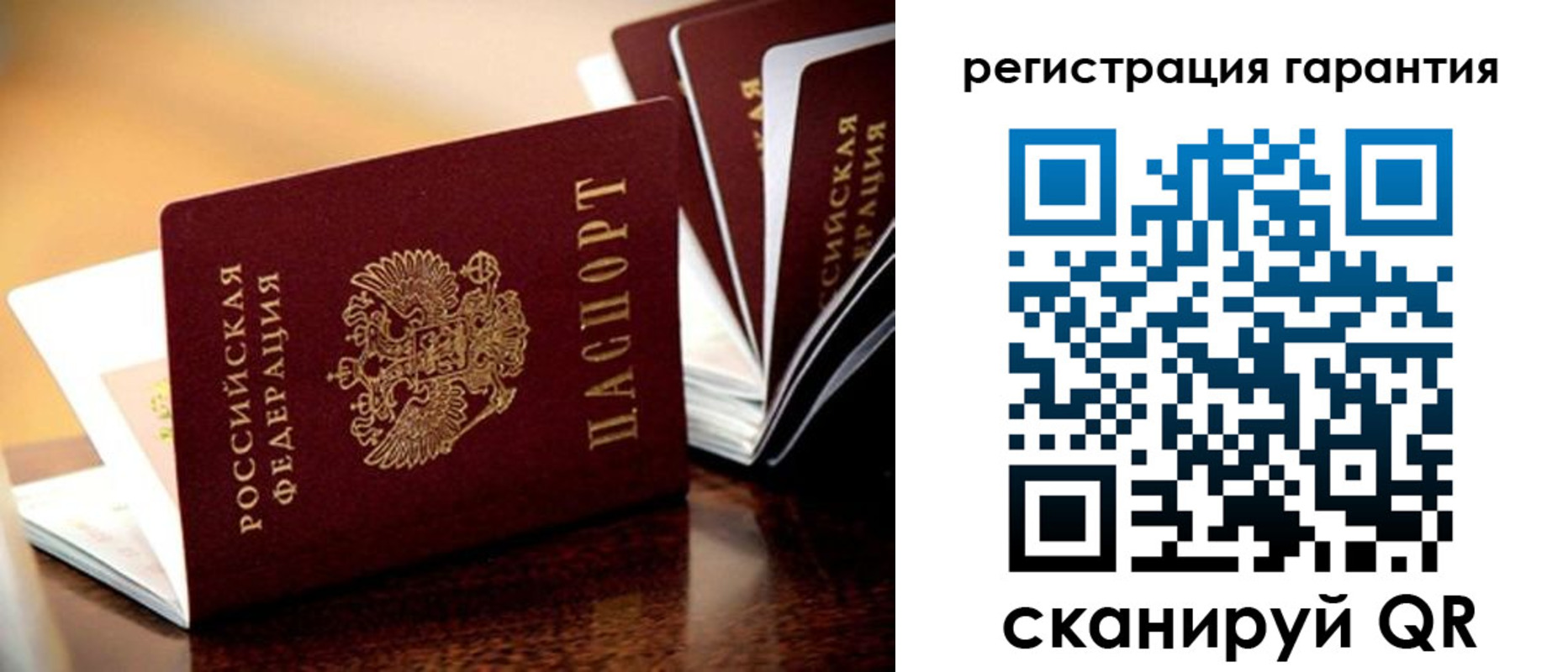 временная регистрация в Губахе