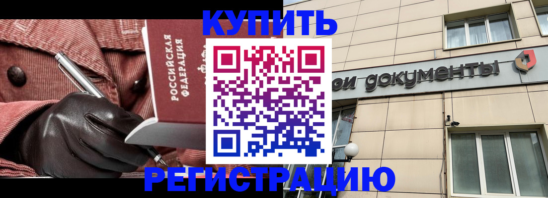 форма 3 в Губахе