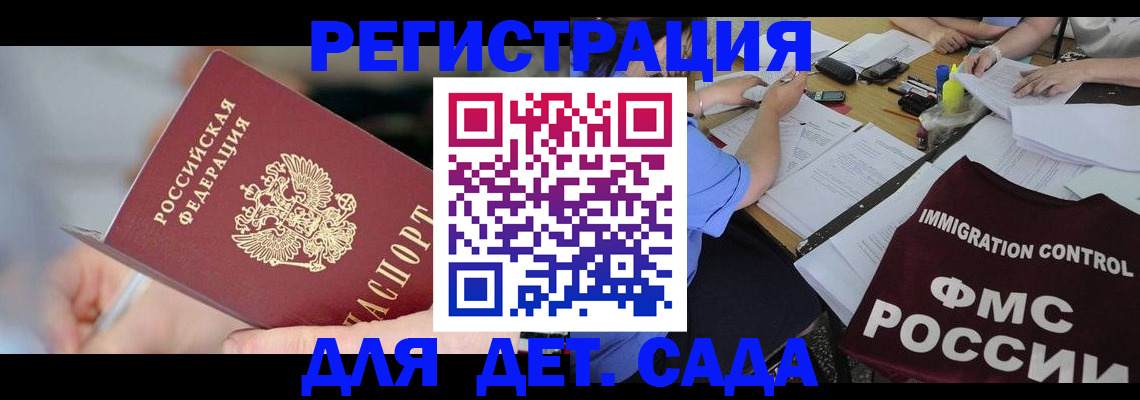 прописка для кредита в Губахе